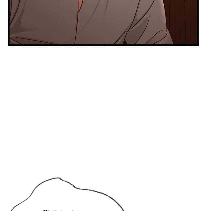 [韩国漫画] 不该爱上你 剧情,熟女人妻,不伦#[140P]-99