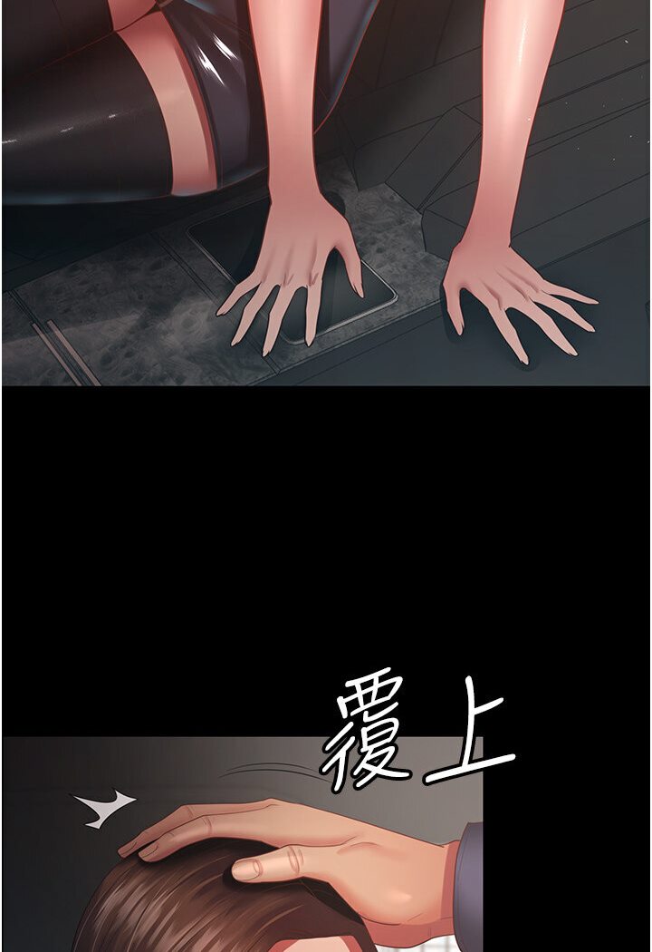 [韩国漫画] 你老婆我收下了 剧情,熟女人妻#[78P]-14