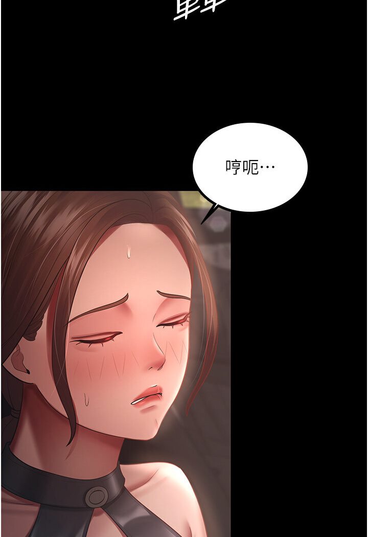 [韩国漫画] 你老婆我收下了 剧情,熟女人妻#[78P]-2