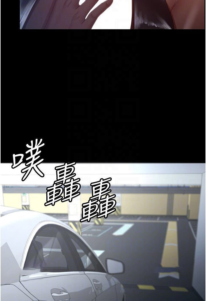 [韩国漫画] 你老婆我收下了 剧情,熟女人妻#[78P]-27