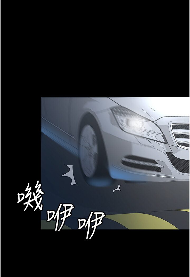 [韩国漫画] 你老婆我收下了 剧情,熟女人妻#[78P]-29