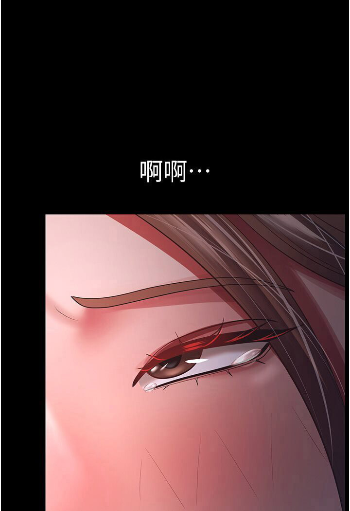 [韩国漫画] 你老婆我收下了 剧情,熟女人妻#[78P]-36