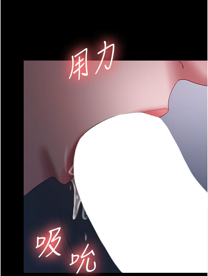 [韩国漫画] 你老婆我收下了 剧情,熟女人妻#[78P]-46