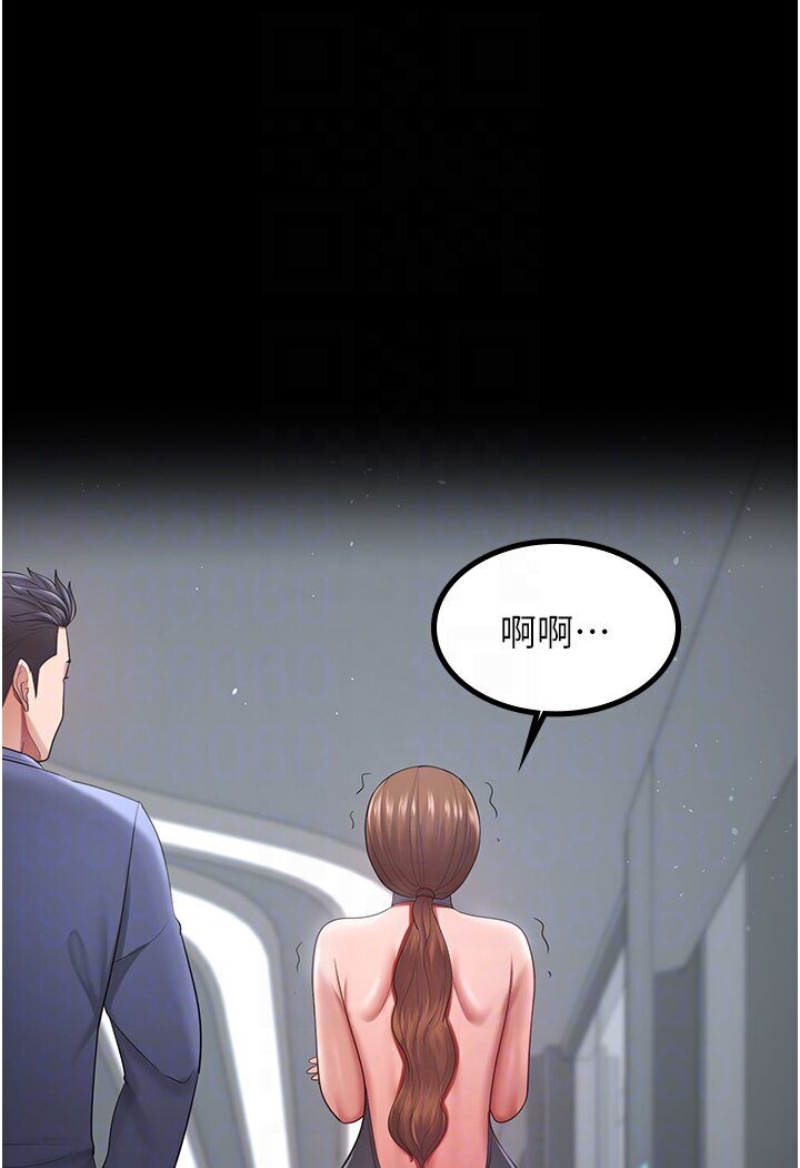 [韩国漫画] 你老婆我收下了 剧情,熟女人妻#[78P]-65