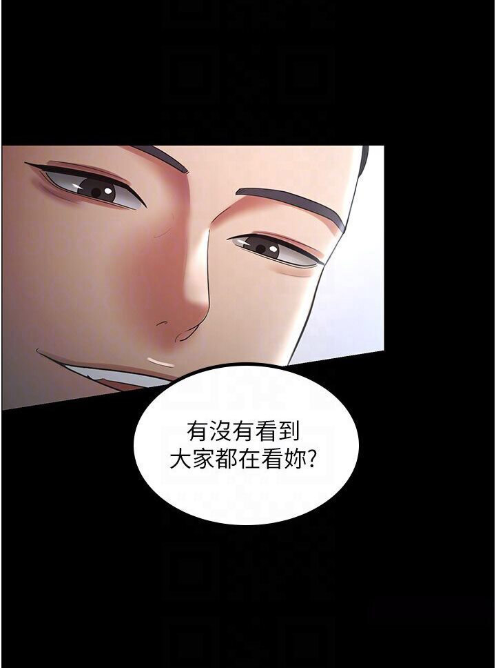 [韩国漫画] 你老婆我收下了 剧情,熟女人妻#[78P]-72