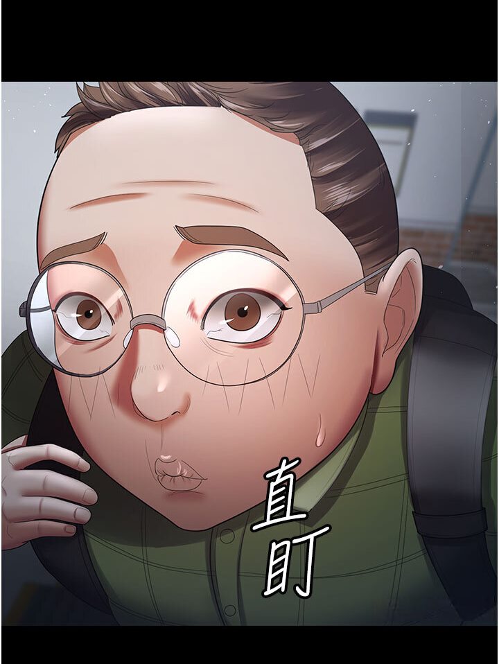 [韩国漫画] 你老婆我收下了 剧情,熟女人妻#[87P]-46