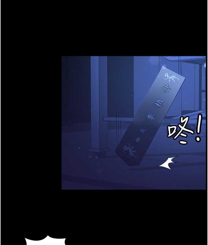 [韩国漫画] 你老婆我收下了 剧情,熟女人妻#[140P]-25