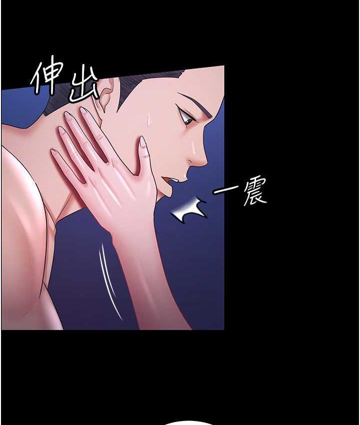 [韩国漫画] 你老婆我收下了 剧情,熟女人妻#[140P]-5