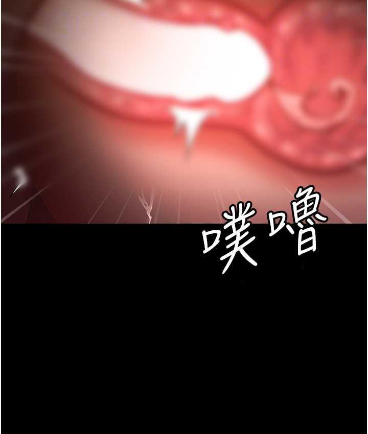 [韩国漫画] 你老婆我收下了 剧情,熟女人妻#[127P]-117