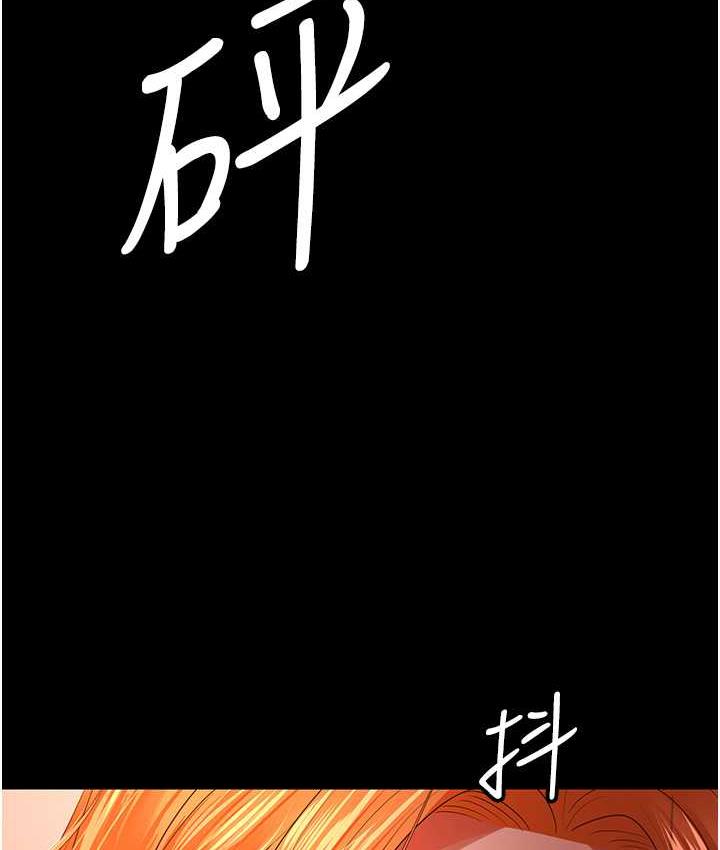 [韩国漫画] 你老婆我收下了 剧情,熟女人妻#[127P]-124