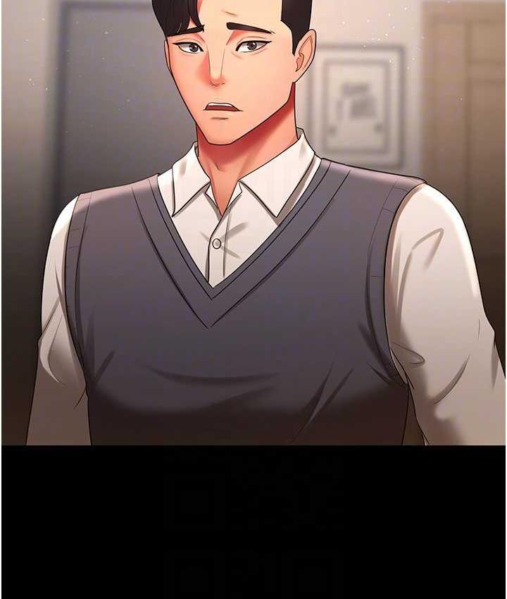 [韩国漫画] 你老婆我收下了 剧情,熟女人妻#[105P]-47