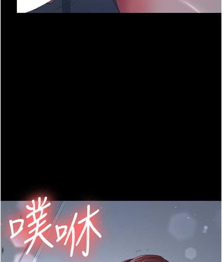 [韩国漫画] 你老婆我收下了 剧情,熟女人妻#[119P]-91