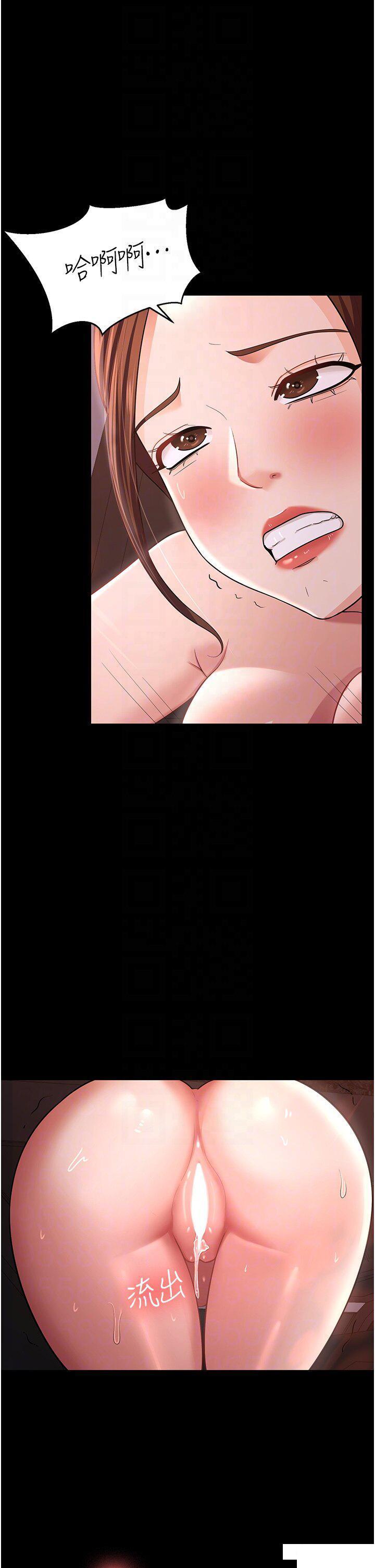 [韩国漫画] 你老婆我收下了 剧情,熟女人妻#[41P]-24