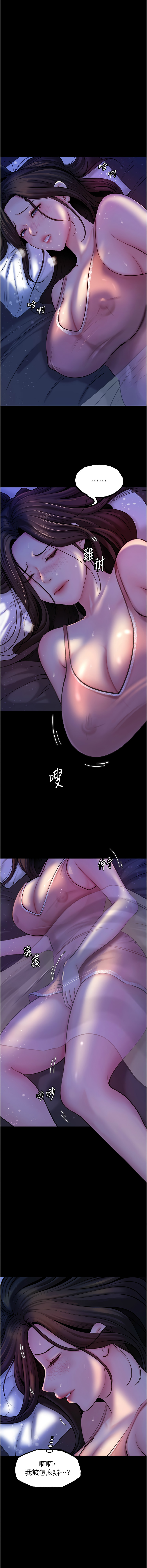 [韩国漫画] 岳母为何那样 剧情,熟女人妻#[13P]-1