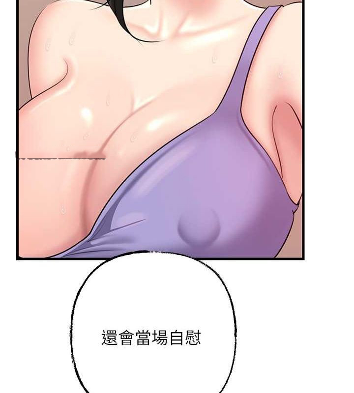 [韩国漫画] 岳母为何那样 剧情,熟女人妻#[113P]-64