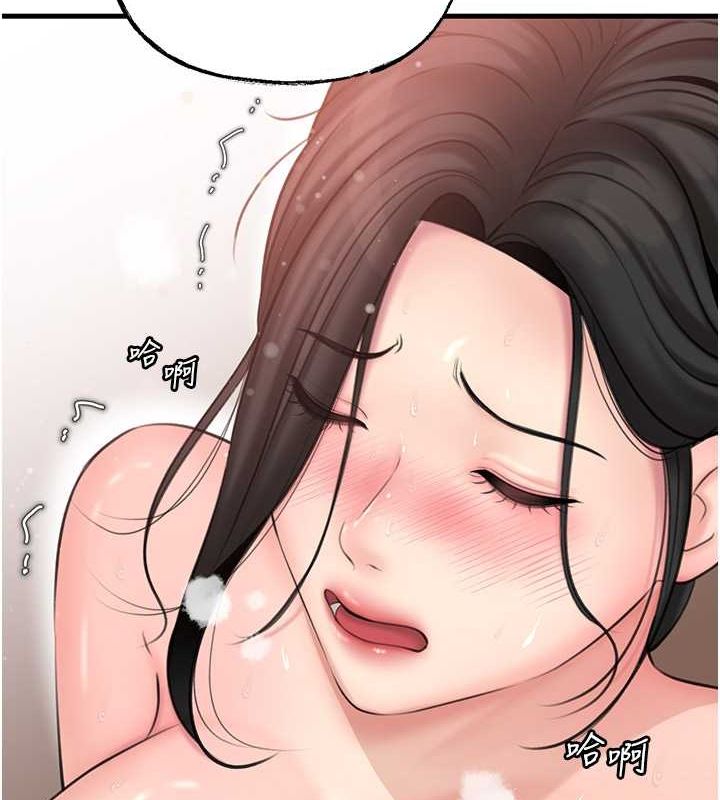 [韩国漫画] 岳母为何那样 剧情,熟女人妻#[106P]-5