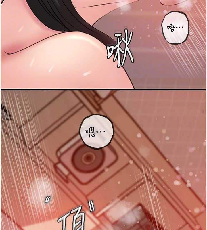 [韩国漫画] 岳母为何那样 剧情,熟女人妻#[106P]-32
