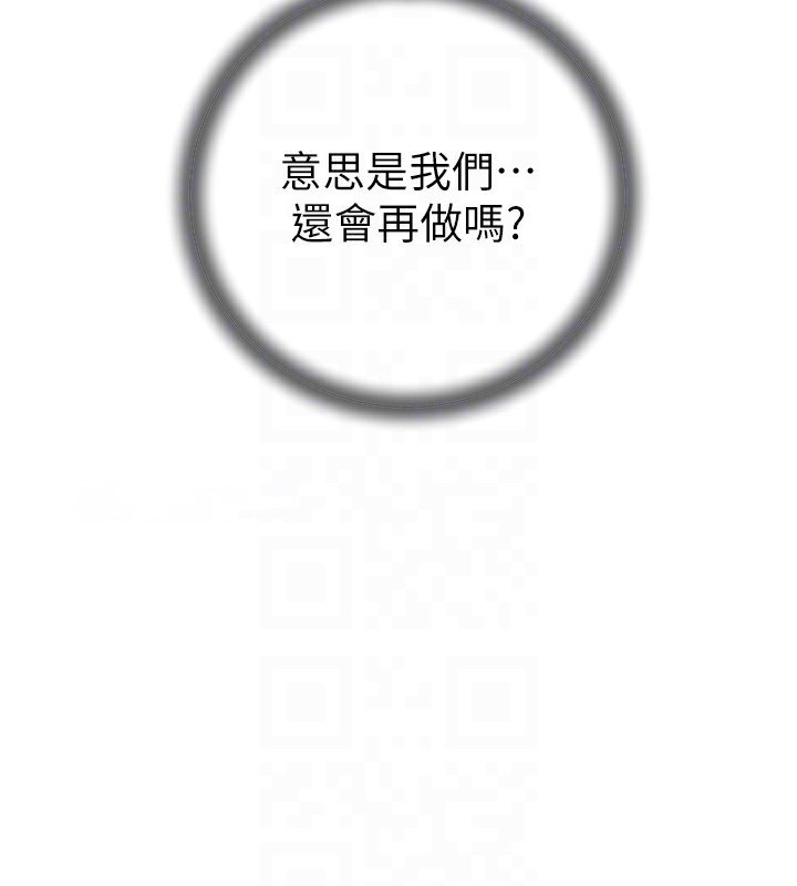 [韩国漫画] 岳母为何那样 剧情,熟女人妻#[112P]-44