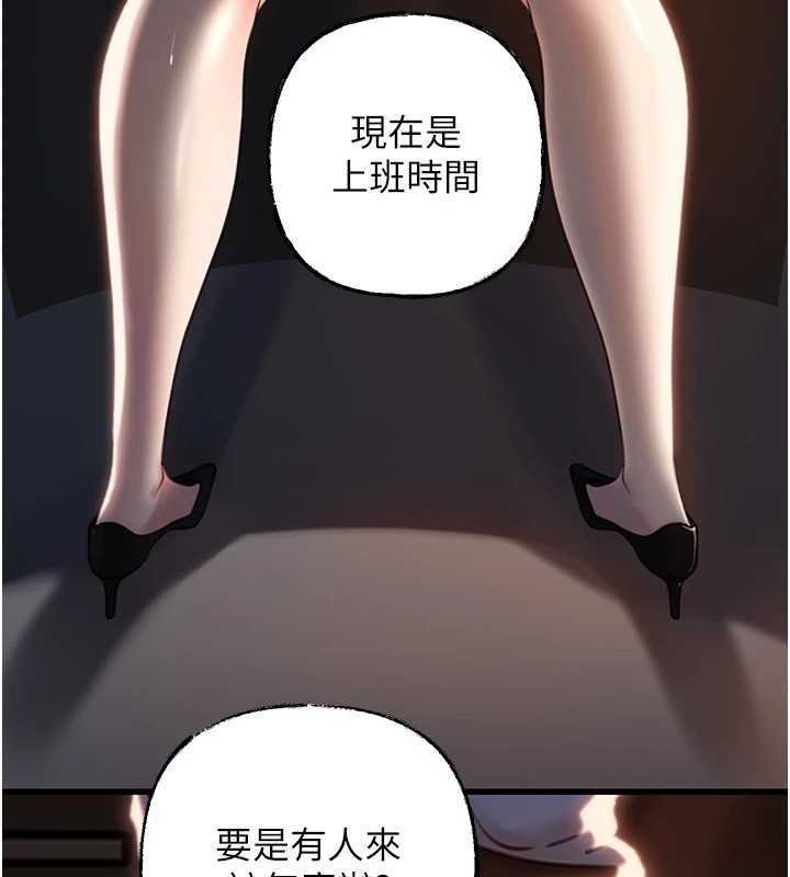 [韩国漫画] 岳母为何那样 剧情,熟女人妻#[108P]-85