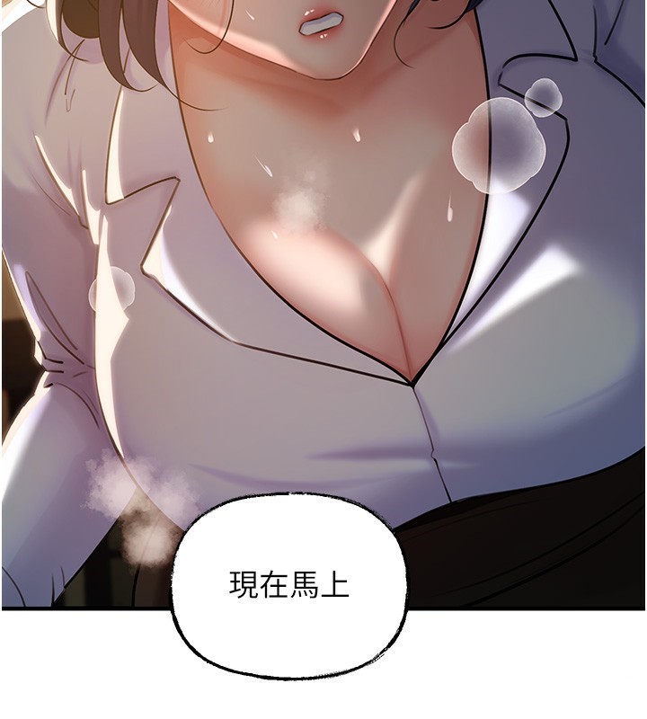 [韩国漫画] 岳母为何那样 剧情,熟女人妻#[110P]-28