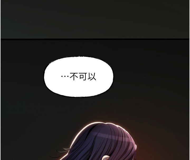 [韩国漫画] 岳母为何那样 剧情,熟女人妻#[110P]-4