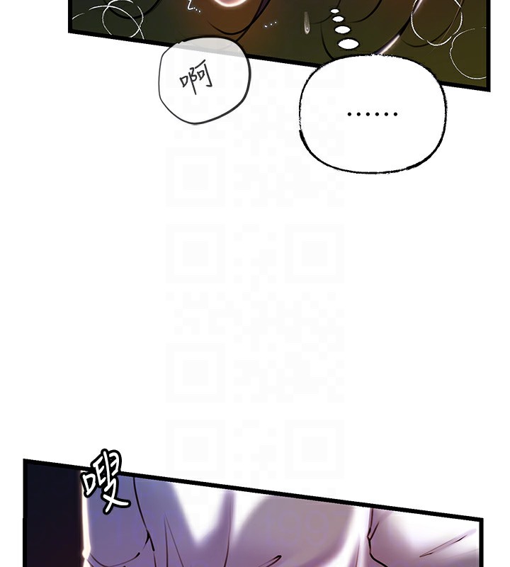 [韩国漫画] 岳母为何那样 剧情,熟女人妻#[110P]-41