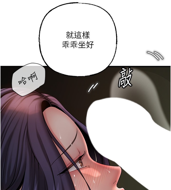 [韩国漫画] 岳母为何那样 剧情,熟女人妻#[110P]-71