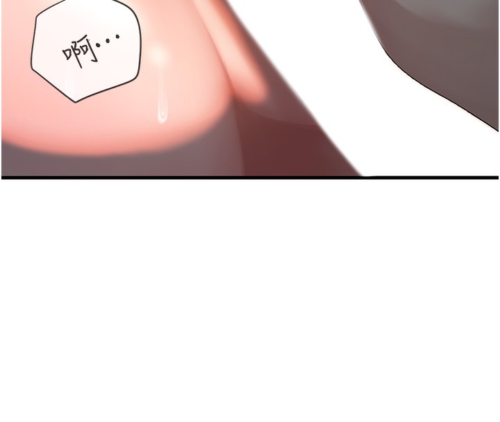 [韩国漫画] 岳母为何那样 剧情,熟女人妻#[110P]-74