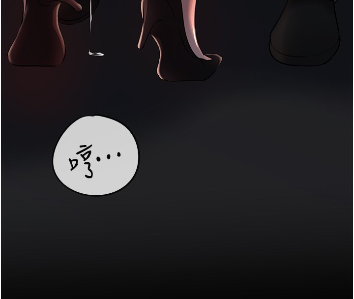 [韩国漫画] 岳母为何那样 剧情,熟女人妻#[110P]-79