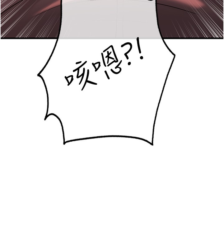 [韩国漫画] 岳母为何那样 剧情,熟女人妻#[110P]-90