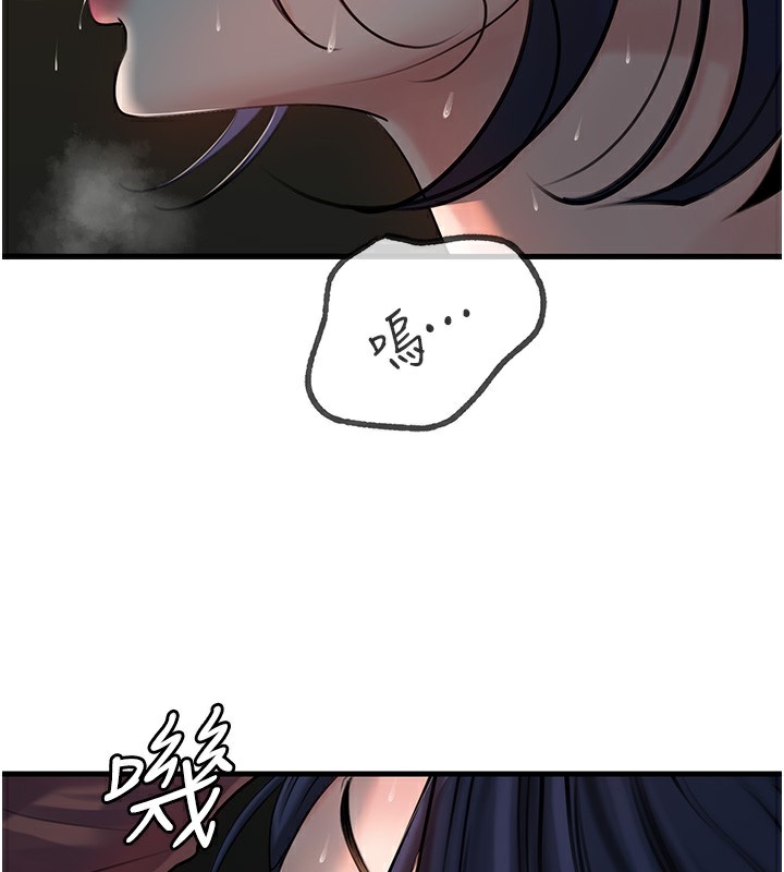 [韩国漫画] 岳母为何那样 剧情,熟女人妻#[119P]-22