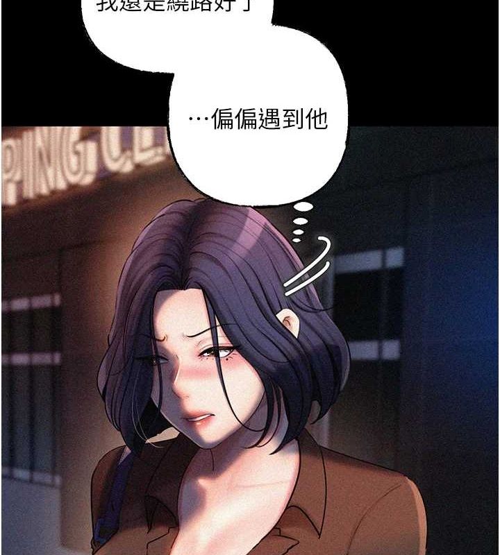 [韩国漫画] 岳母为何那样 剧情,熟女人妻#[112P]-22