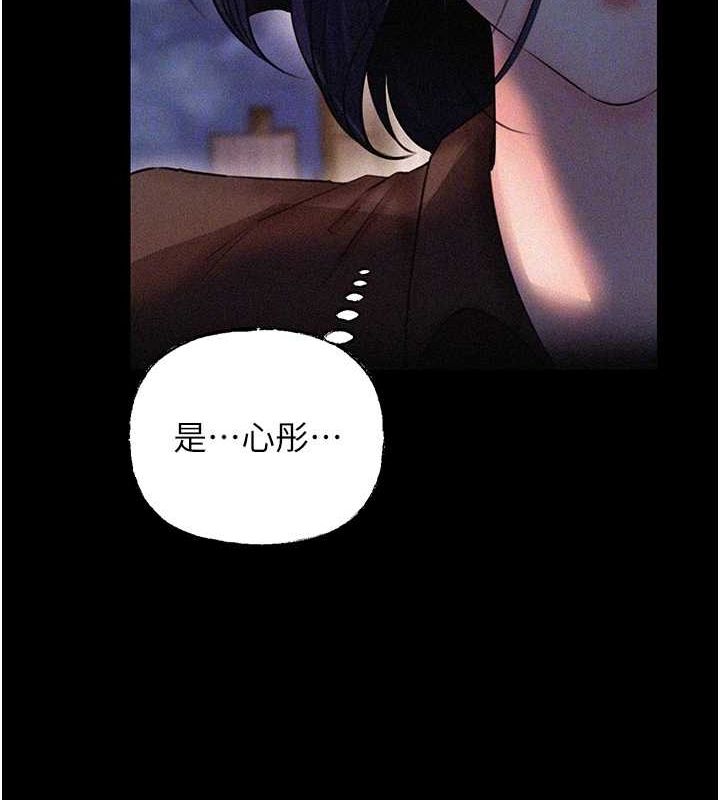 [韩国漫画] 岳母为何那样 剧情,熟女人妻#[112P]-30