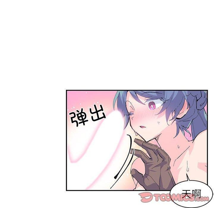 [韩国漫画] 岳母为何那样 剧情,熟女人妻#[78P]-30