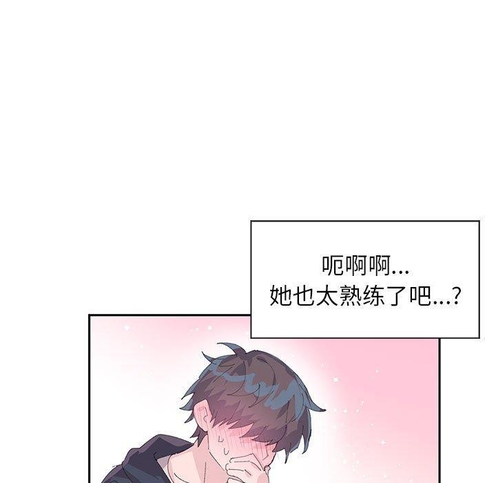 [韩国漫画] 岳母为何那样 剧情,熟女人妻#[78P]-37