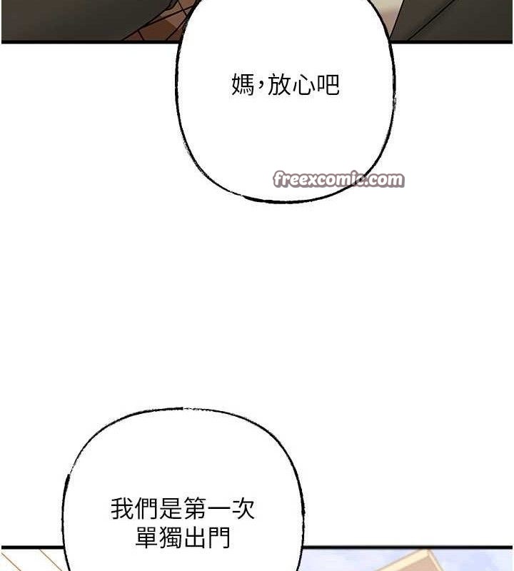 [韩国漫画] 岳母为何那样 剧情,熟女人妻#[135P]-45