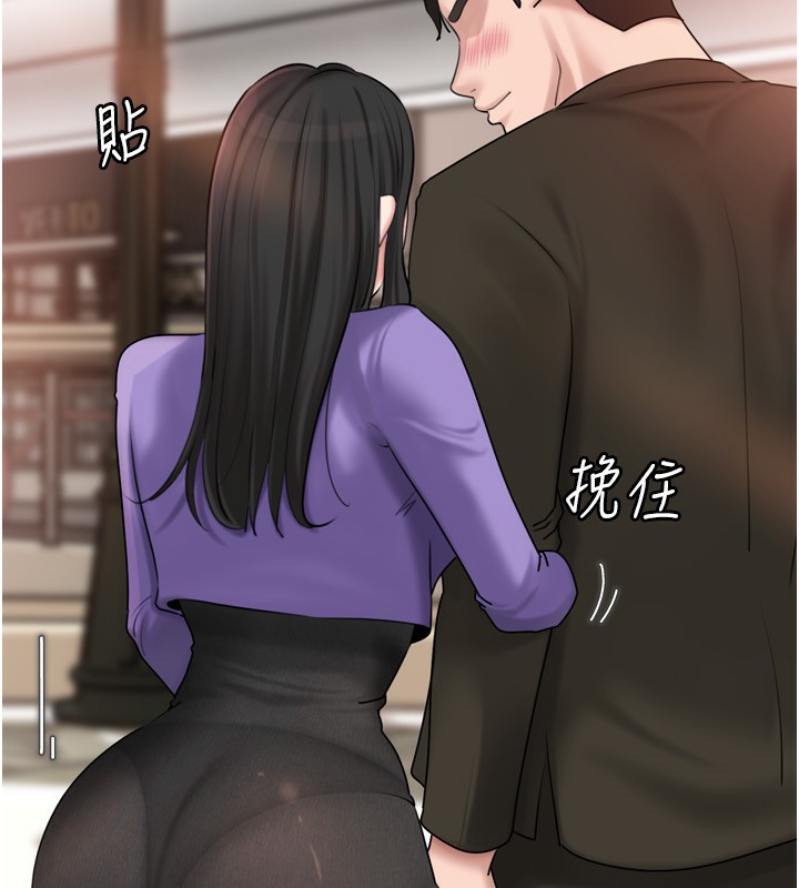 [韩国漫画] 岳母为何那样 剧情,熟女人妻#[144P]-76