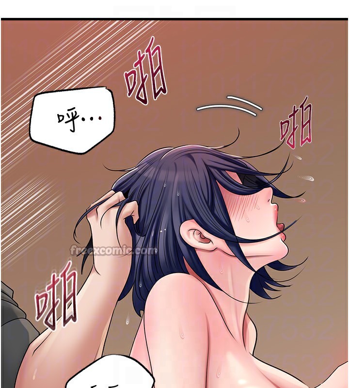 [韩国漫画] 岳母为何那样 剧情,熟女人妻#[140P]-98