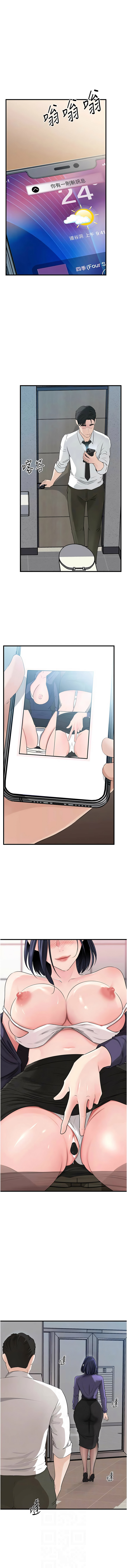 [韩国漫画] 岳母为何那样 剧情,熟女人妻#[22P]-2