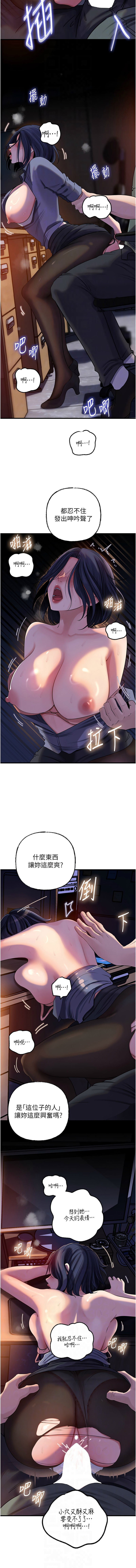 [韩国漫画] 岳母为何那样 剧情,熟女人妻#[11P]-10
