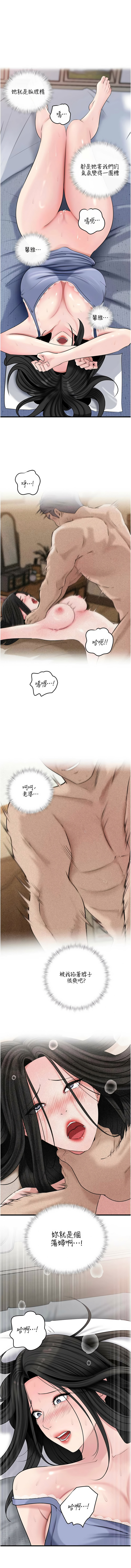 [韩国漫画] 岳母为何那样 剧情,熟女人妻#[14P]-1