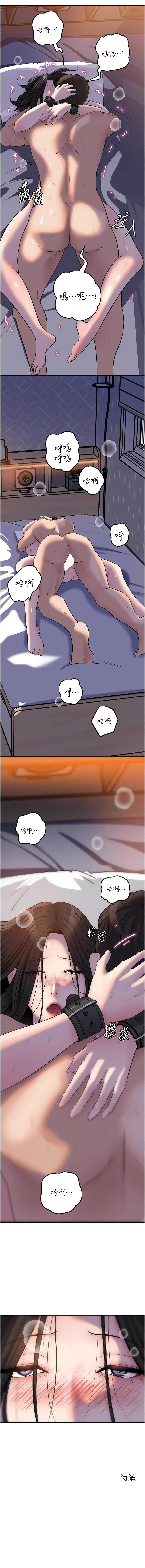 [韩国漫画] 岳母为何那样 剧情,熟女人妻#[14P]-14