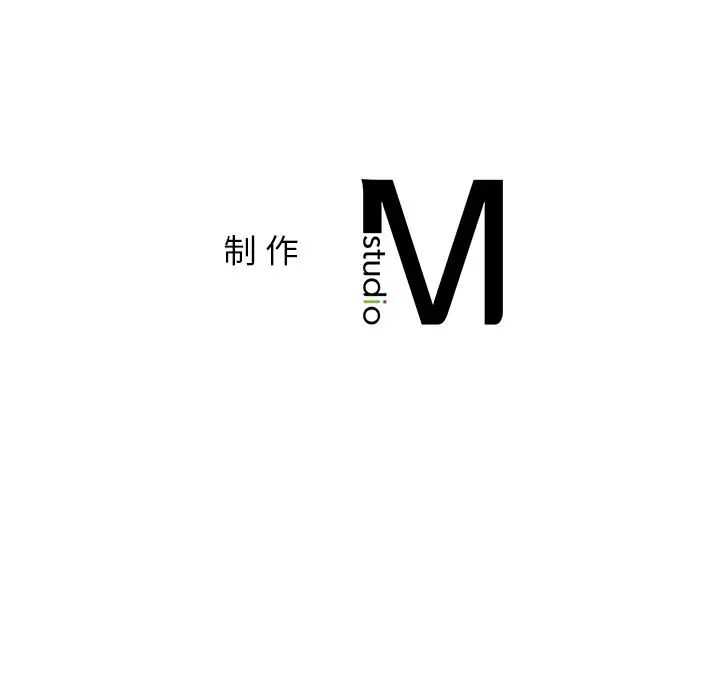[韩国漫画] 她才不是我姐姐 剧情,女学生#[157P]-157
