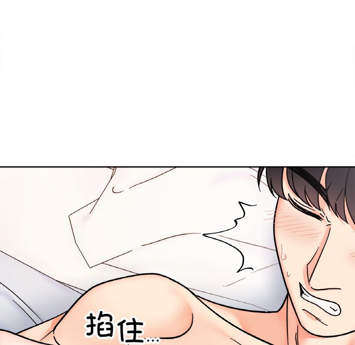 [韩国漫画] 她才不是我姐姐 剧情,女学生#[137P]-16