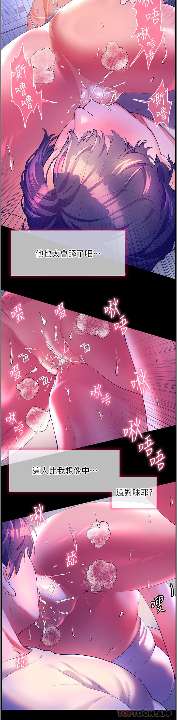 [韩国漫画] 幸福小岛 剧情,熟女人妻,巨乳大奶#[38P]-15