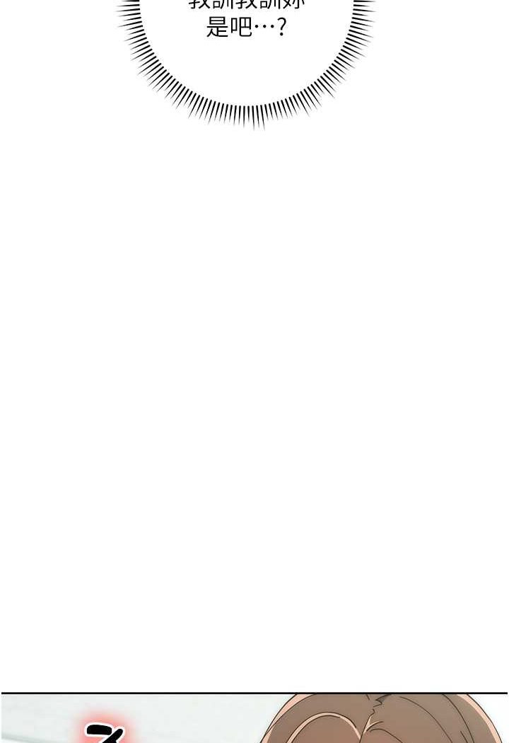 [韩国漫画] 边缘人的复仇 剧情,职场#[180P]-3