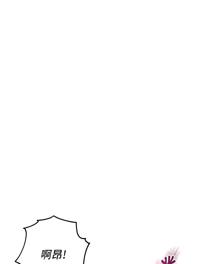 [韩国漫画] 边缘人的复仇 剧情,职场#[181P]-53