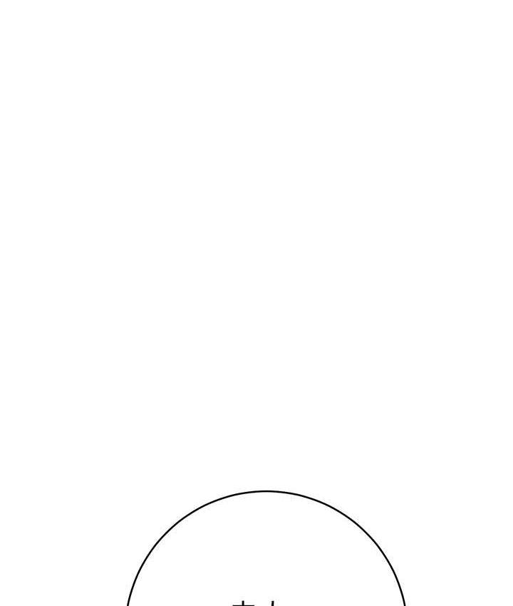 [韩国漫画] 边缘人的复仇 剧情,职场#[197P]-193