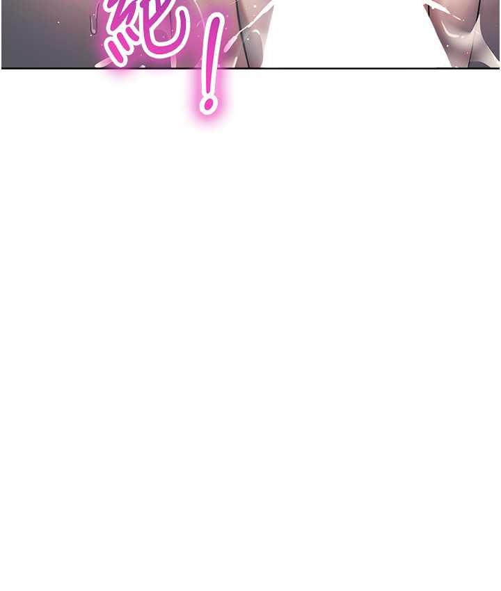 [韩国漫画] 边缘人的复仇 剧情,职场#[187P]-45