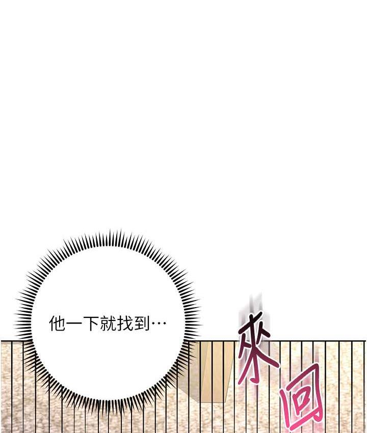 [韩国漫画] 边缘人的复仇 剧情,职场#[223P]-113